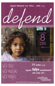 Orphan Sunday Poster 2015 for Nepal-1